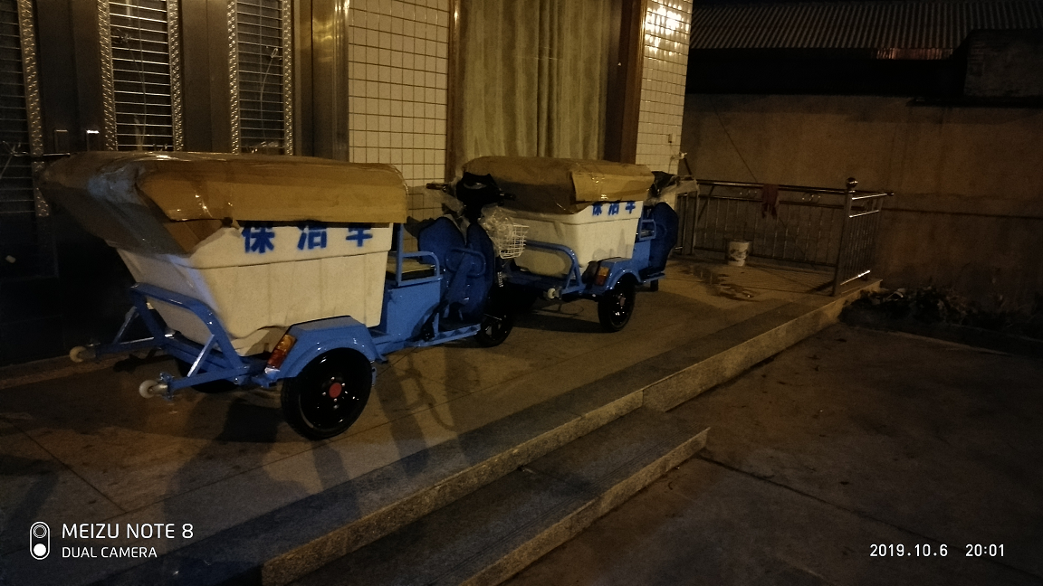 蓮花鎮(zhèn)3.png
