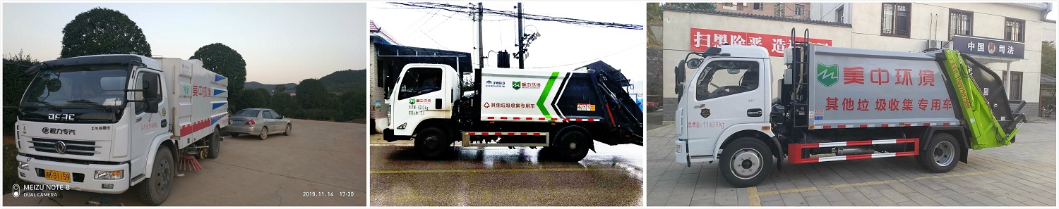 長沙蓮花道路清掃保潔.jpg