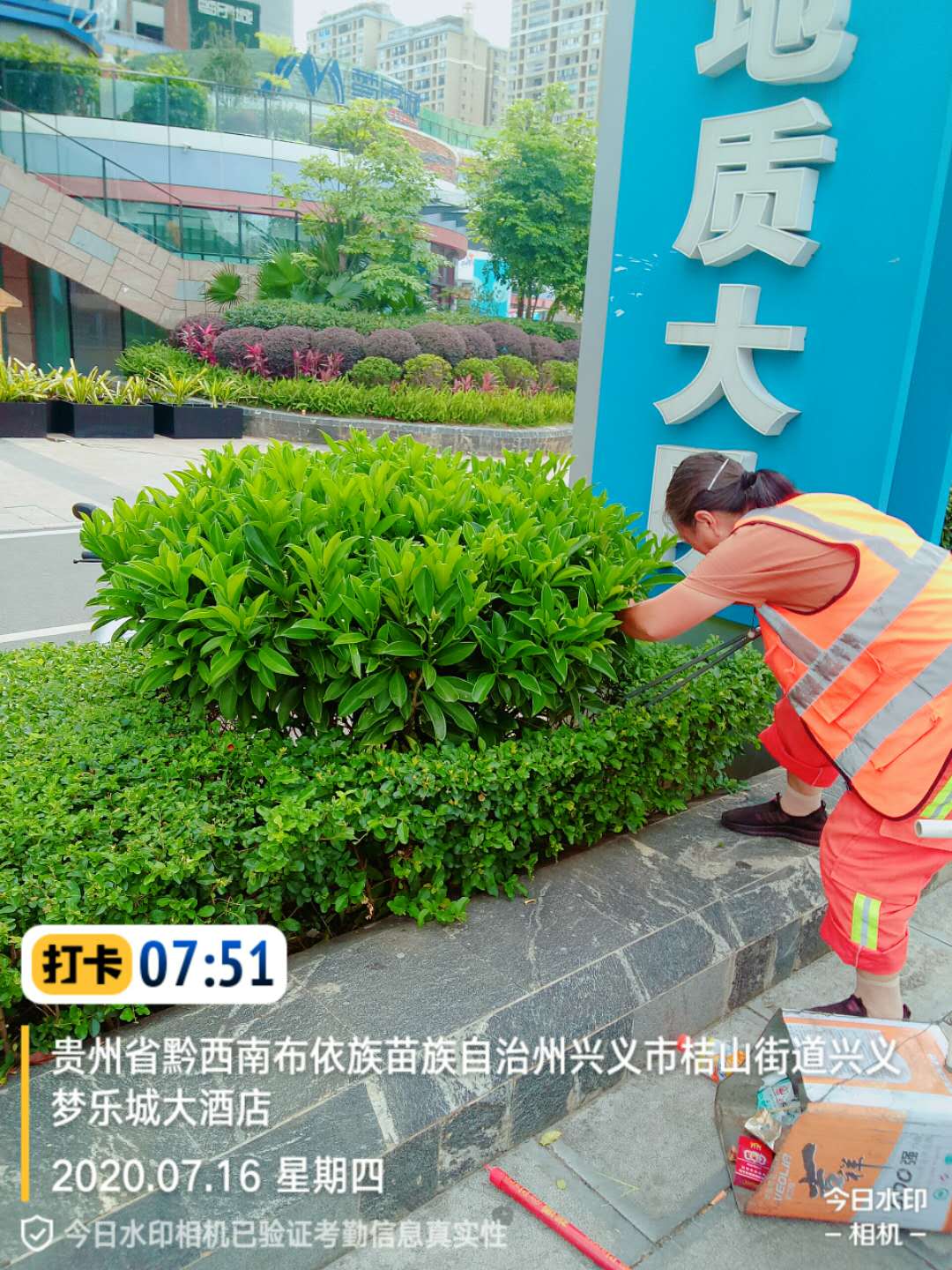 貴州興義項目4.jpg