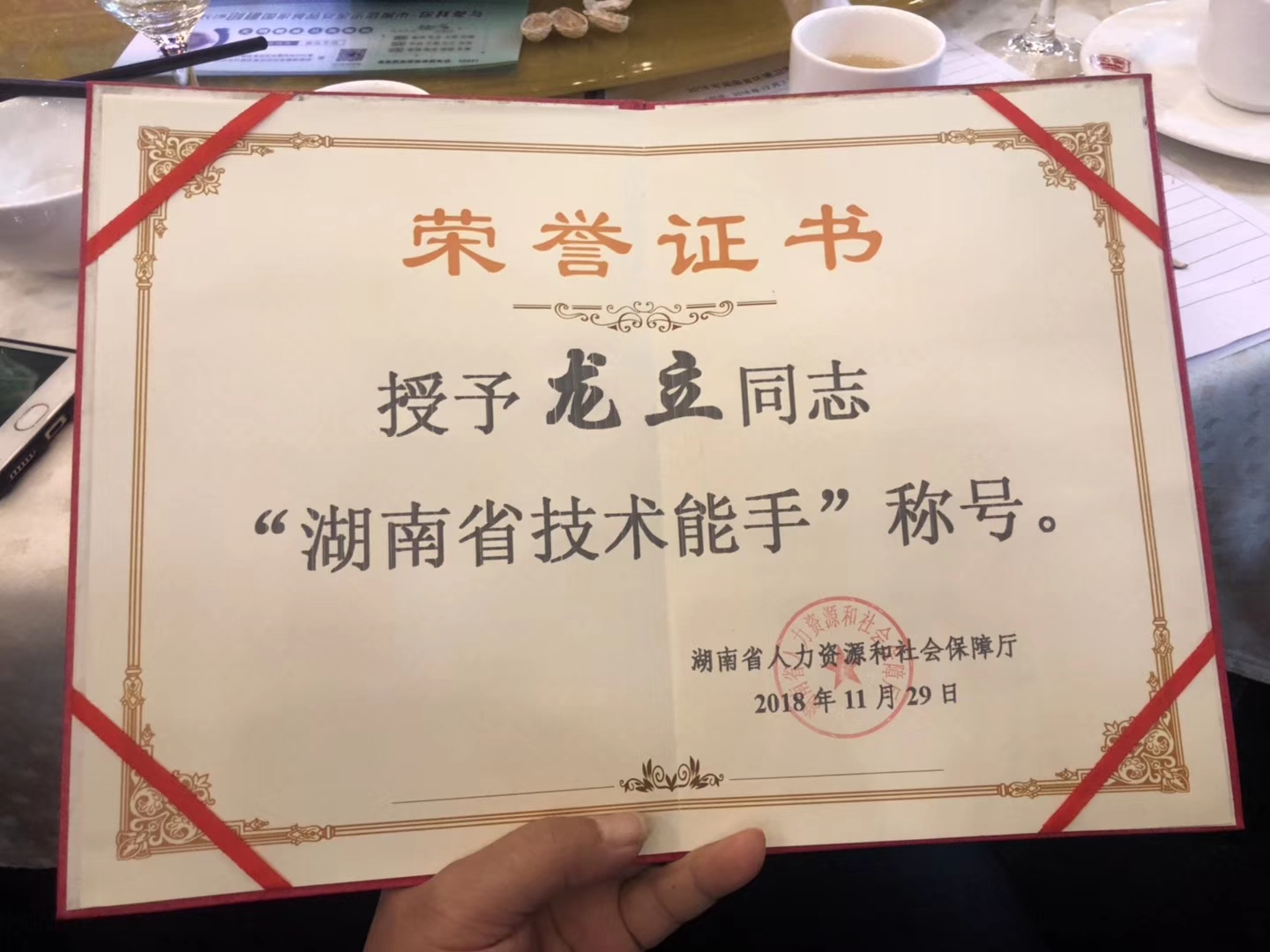 龍立4.jpg