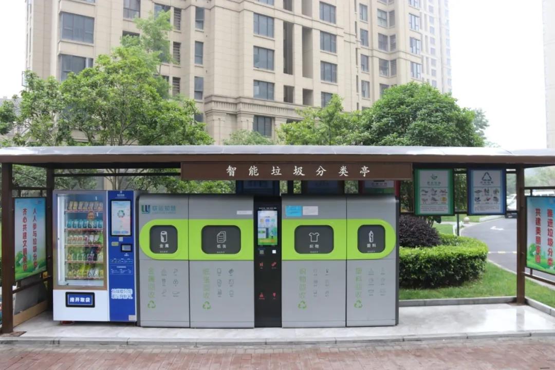 社區(qū)垃圾分類3.jpg