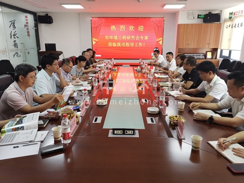 研究會(huì)4_副本.jpg