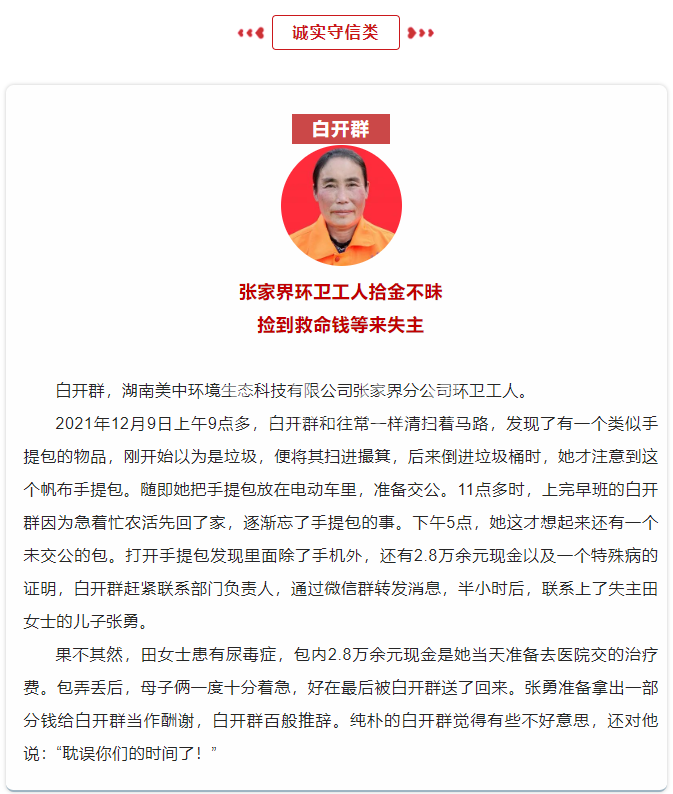微信圖片_20220228154850.png