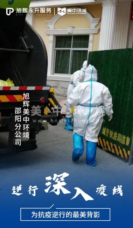 邵陽.jpg