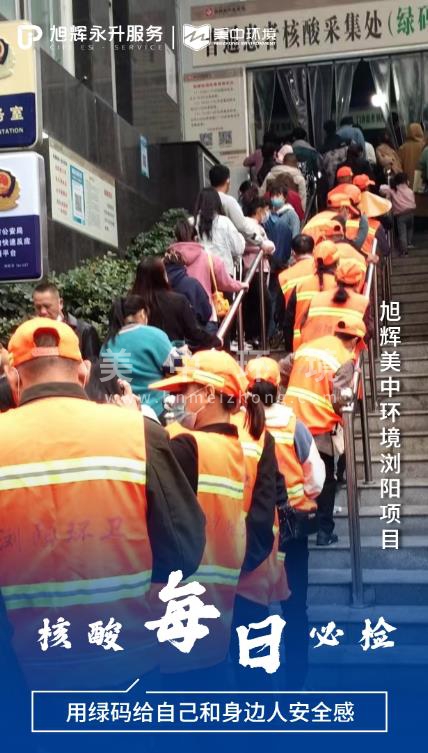瀏陽.jpg