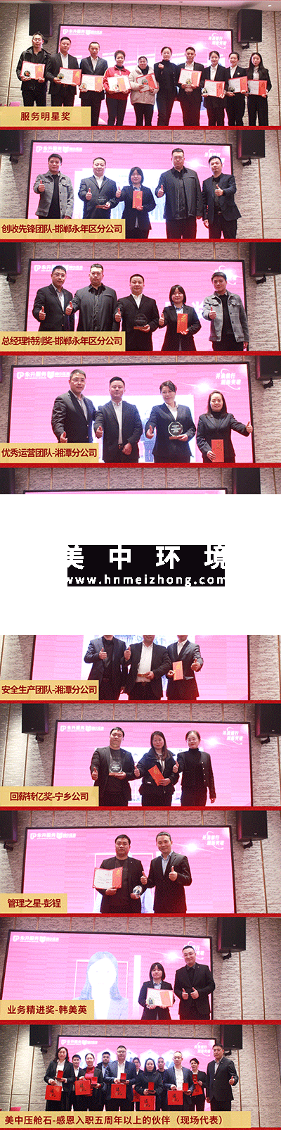 表彰.png